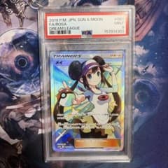 メイ SR ドリームリーグ PSA9 - メルカリ