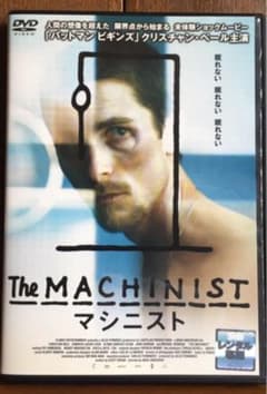 The Machinist マシニスト （'04米）クリスチャン・ベール - メルカリ