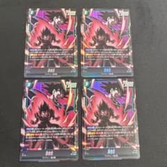 最強ジャンプ 2026年 7月号 フュージョンワールド ターレス 孫悟空