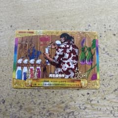 再生屋与作 トリコ イタダキマスター T5-50
