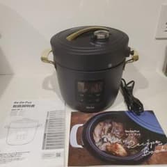 【美品】リデポット　Re・De Pot 　電気圧力鍋 2L ブラックのサムネイル