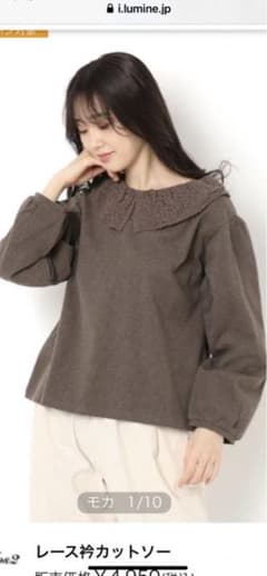 最終価格❣️美品❣️サマンサ モスモス＊レース衿カットソーのサムネイル