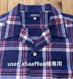 BEAMS F オープンカラーチェックシャツ MADE IN JAPANのサムネイル
