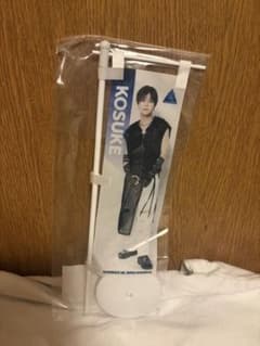 PRODUCE 101 JAPAN ミニのぼり KOSUKE 照井康介のサムネイル