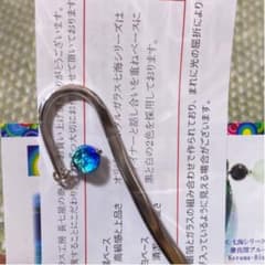 長七屋・ブックマークのサムネイル