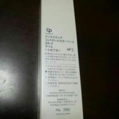 Mai☆さん専用☆のサムネイル