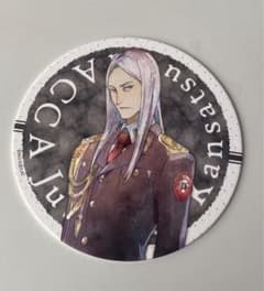 ACCA13구 감찰과 복권 메이트 글로시러