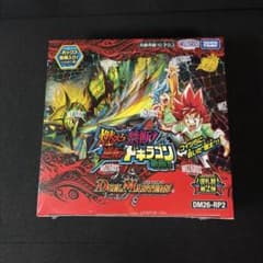 デュエルマスターズ 燃えろ禁断! 逆転のドギラゴン革命!! 1BOX シュリ付きのサムネイル