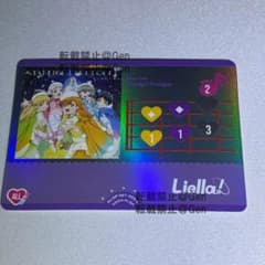 ラブカ Starlight Prologue 1枚 - メルカリ