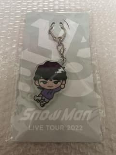 【新品未開封】すのチルぶら下がりアクリルキーホルダー　深澤辰哉　Snow Manのサムネイル