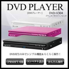 ピンク♡DVDプレイヤーのサムネイル