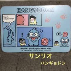 サンリオ　ハンギョドン　折りたたみテーブル