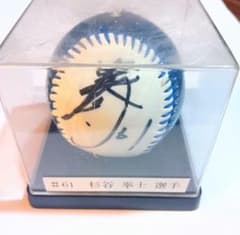 杉谷拳士 直筆サインボール 61 ケース付き 2003 日ハム - メルカリ