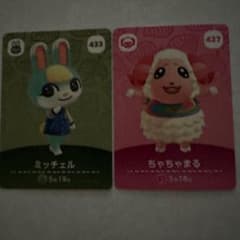 あつまれどうぶつの森 amiiboカード ミッチェルとちゃちゃまるのサムネイル