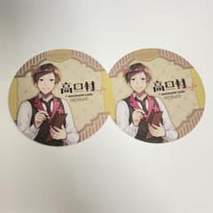 高田村コラボカフェ 高田健志 コースターのサムネイル