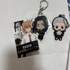 東京リベンジャーズ グッズ まとめ売りのサムネイル