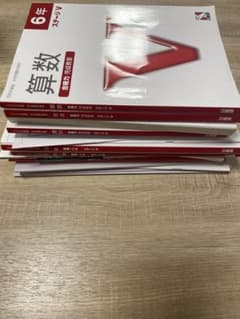日能研 6年 セット　ステージV 合格力完成教室 栄冠への道 ほか2025年度版