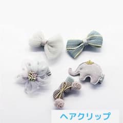 【値下げ、残り＠1】可愛いヘアクリップ5個セット ヘアアクセサリー 子供　髪飾りのサムネイル