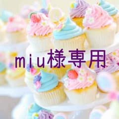 miu様専用＊黒バス缶バッジガム3 紫原のサムネイル