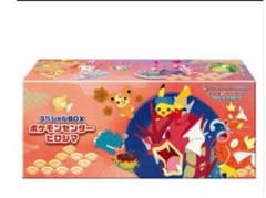 ポケモンカードゲーム スペシャルBOX ヒロシマのサムネイル