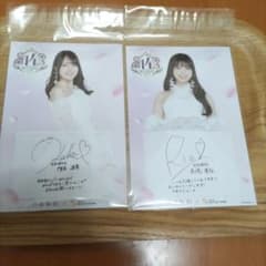 乃木坂46三井アウトレット限定ポストカード　ハガキ　賀喜遥香　長嶋凛桜　２枚のサムネイル