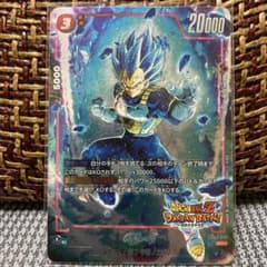 ドラゴンボールフュージョンワールド FB03-020 ベジータ SR パラレル