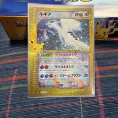 ぜ*い様 青艶、星食いルギア30th 再出品！のサムネイル