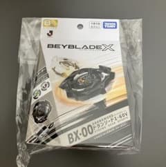 ベイブレード ブラック 柏レイソルVer. Jリーグ - メルカリ