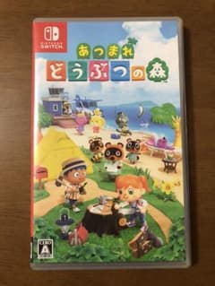 ハンス様専用　あつまれ どうぶつの森　Switchのサムネイル