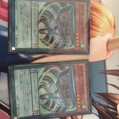 左鎌神柱 セットのサムネイル