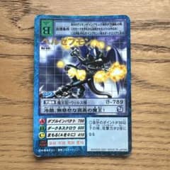 ★2001年製当時物 デジモンカード ベルゼブモン Bo-44t BANDAI★のサムネイル
