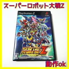 【500円均一】【PS2】スーパーロボット大戦Zのサムネイル