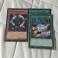 D－HEROパーツのサムネイル