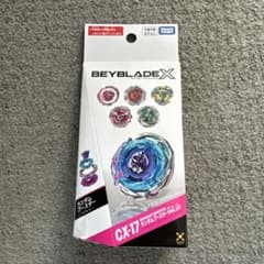 新品未開封］BEYBLADE X ランダムブースター Vol.10 CX-17 - メルカリ