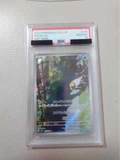 PSA10 コダック AR ポケモンカード　151のサムネイル