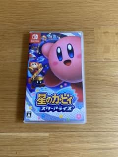 星のカービィ スターアライズのサムネイル