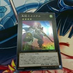 鳥銃士カステルのサムネイル