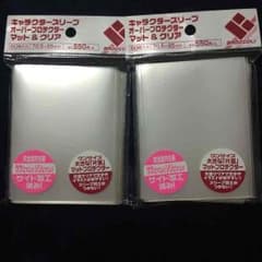 キャラクタースリーブ オーバープロテクター マット&クリアのサムネイル