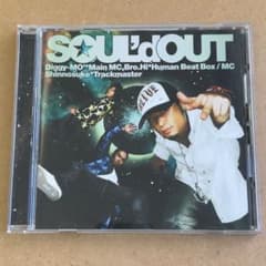 未開封品 Starlight Destiny 初回限定ステッカー付き SOUL'd OUT 『Starlight Destiny』CD☆美品☆ - メルカリ