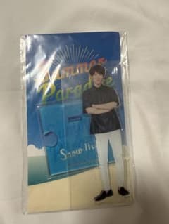 渡辺翔太 サマパラ2018 アクリルスタンド Summer Paradise 2018 アクリルスタンド 渡辺翔太 - メルカリ