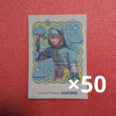 陰キャラブコメ ash 特典 フォトカード パジャマ - メルカリ