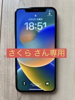 iPhone 11 Pro シルバー 256 GBのサムネイル