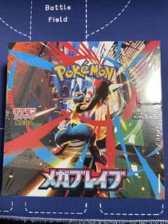 s*9様 【BOX】 MEGA 拡張パック メガブレイブ　シュリンク付きのサムネイル