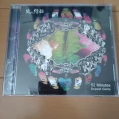 DUSTY HUSKY 続、股旅 mixcdのサムネイル