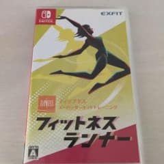 EXFIT フィットネスランナー Nintendo Switchのサムネイル