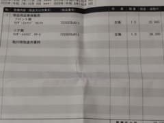 kentaroさま用 s660 ウェザーストリップ 前後 - メルカリ