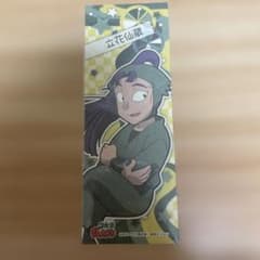 【レア品】忍たま 和紙ステッカー 仙蔵★のサムネイル