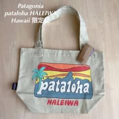 Patalpha トートバック　パタゴニア　Patagoniaのサムネイル
