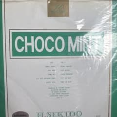ほぼ新品　レア自主盤　Choco Mint H. Sekido citypop ほぼ新品 レア自主盤 Choco Mint H. Sekido citypop - メルカリ