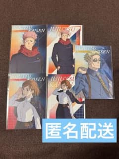 呪術廻戦　PLAZA ロフト twilight 特典　ポストカードのサムネイル